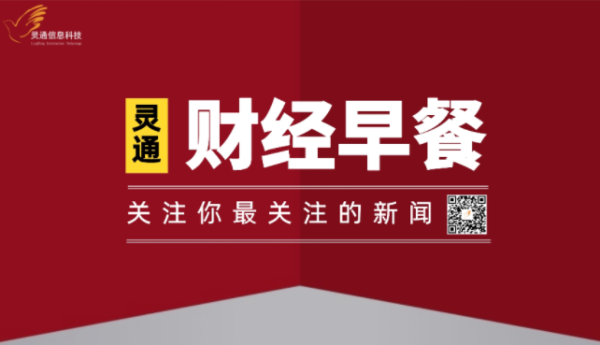 image.png http://img-cdn.mall.lingtong.info/uploads/assets/images/{E39D0DEC-C12E-DBE6-BC25-415110182BE7}.png